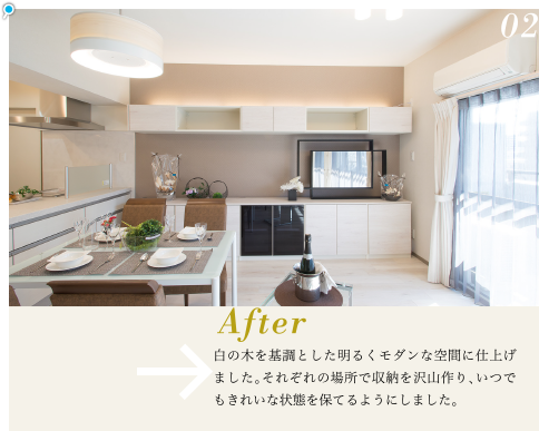 白の木を基調とした明るくモダンな空間に仕上げました。それぞれの場所で収納を沢山作り、いつでもきれいな状態を保てるようにしました。