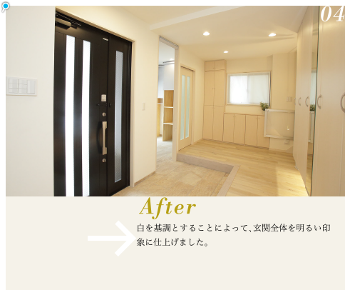 白を基調とすることによって、玄関全体を明るい印象に仕上げました。