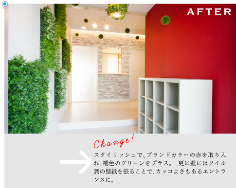 昔ながらの古い事務所のエントランス