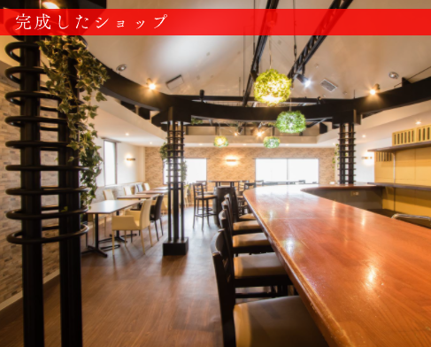 完成したショップ